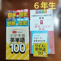 2026年最新】進研ゼミ テキストの人気アイテム - メルカリ