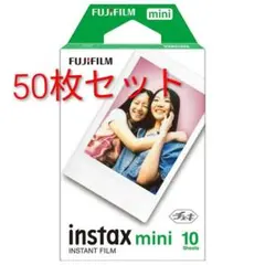 FUJIFILM instax mini フィルム 50枚セット（新品・未使用）