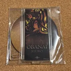 鬼滅の刃 無限城編 第一章 キービジュアルランダムアクリルコースター 伊黒小芭内