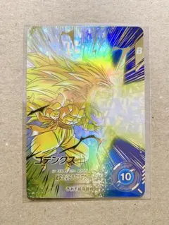 【美品】 SDV7-022 ★ ゴテンクス パラレル