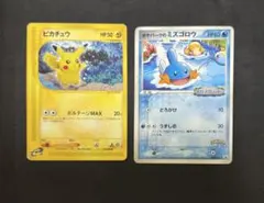 訳あり】まとめ売り ポケパークのミズゴロウ ピカチュウ 022/053 他