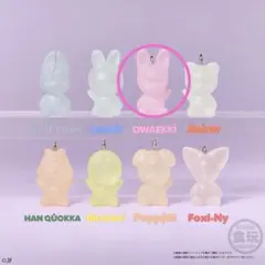 straykids スキズ SKZOOグミ＆チャーム トゥエッキ