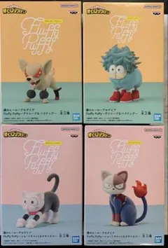僕のヒーローアカデミア　 Fluffy Puffy フィギュア　4体セット