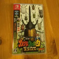 カブトムシクワガタ デラックス