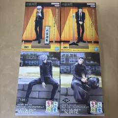 呪術廻戦　懐玉・玉折　フィギュア　4点