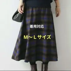 ちゃちゃ様専用　秋冬カシミヤ混　Spick&Spanチェックフレアスカート