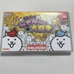 にゃんこ大戦争 Nintendo Switchのサムネイル