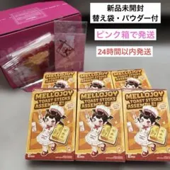 メロジョイ 未開封ミニランド8箱&トーストスティック6箱 - メルカリ