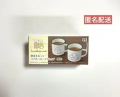 喫茶すみっコぐらし ペアホーローマグカップ2個セット