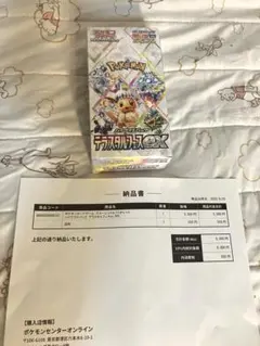 ポケモンカード テラスタルフェスex ポケセン産 シュリンク付き 未開封