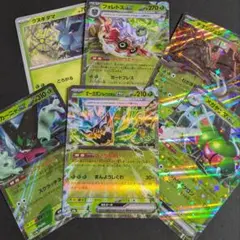 ポケモンカード　オーガポンみどりのめんex　フォレトスex