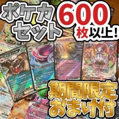 アカチャン様 リクエスト 2点 まとめ商品