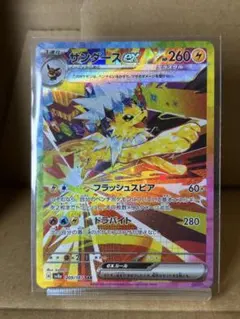 サンダースex SAR SV8a テラスタルフェスex 209/187