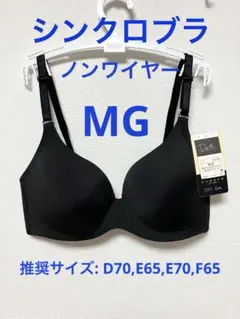 maronclea様 リクエスト 2点 まとめ商品