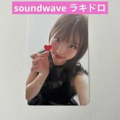 twice strategy ナヨン トレカ ラキドロ soundwave
