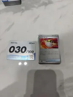 スタートデッキ100 030/100