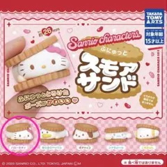 サンリオキャラクターズ ふにゅっとスモアサンド　ハローキティ