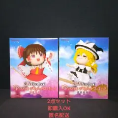 東方Project　ゆっくり風デフォルメフィギュア　博麗霊夢　霧雨魔理沙