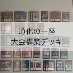 本格構築【ふわんだりぃず】デッキ メイン&EX15&二重スリーブ - メルカリ