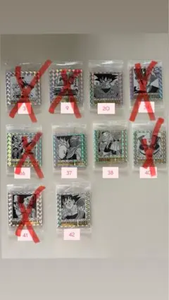 ドラゴンボール　ウエハースシール　40周年記念