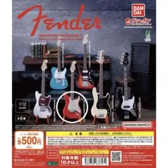 ☆新品・未開封品☆Fender ミニチュアコレクション2 ストラトキャスター