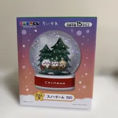 ちいかわ ラストワン賞スノードーム クリスマスデザイン