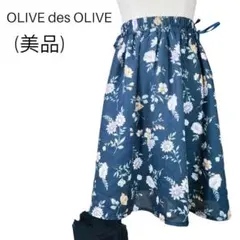 （大人気）★OLIVE des OLIVE・花柄ゴムスカート大人かわいいデザインのサムネイル