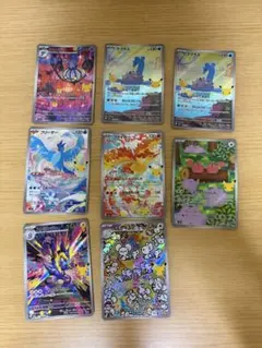 ポケモンカード 30周年ロゴ入り AR 8枚まとめ売り