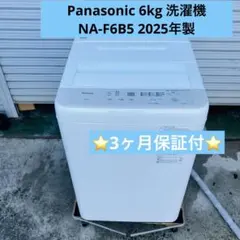 2026年最新】ni r36の人気アイテム - メルカリ
