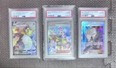 ポケモンカード PSA10 リザードン ナンジャモ グラジオ 3枚セット