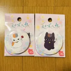 夏目友人帳 ニャンコ先生 缶バッジ 2個セット アニメ セリア 完売品