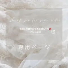 straykids skzoo ぬいぐるみ服 10cm