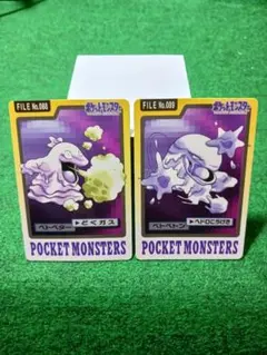 ポケットモンスター ベトベター カードダス No.088 - メルカリ