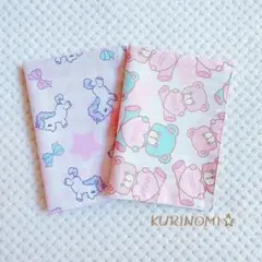 Item thumbnail for item 2b1a8917-45ac-44b5-998f-b0bc91c3d21f