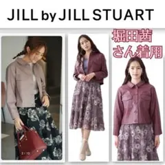 堀田茜さん着用 ジルバイジルスチュアート　ソフトフェイクレザージャケット S