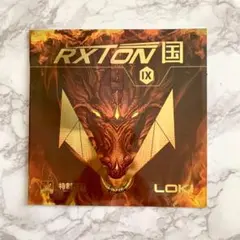 【中古】LOKI RXTON IX 卓球粘着ラバー40.5度 レクストン９国　黒