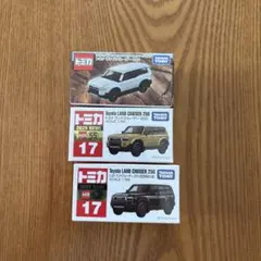 トミカ ランドクルーザー 250 非売品 2台セット - メルカリ