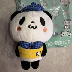 楽天お買いものパンダ ぬいぐるみ マガジン