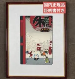 柚木沙弥郎 サンタクロース 染絵 型絵染 型染 民芸 タペストリー