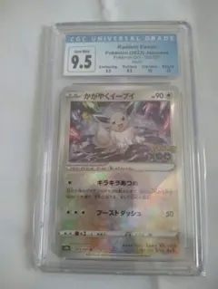 Item thumbnail for item 6db153bd-78ba-4262-9feb-0c2b4d467cdc