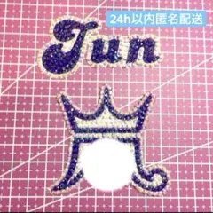 うちわデコパーツ　紫　パープル　デコうちわ　嵐