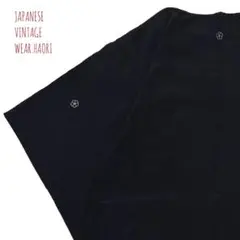 #8454 黒 羽織 黒無地 着物 絵羽 羽織り 和物 レトロ アンティーク