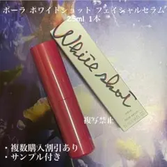 ミカ様 リクエスト 2点 まとめ商品