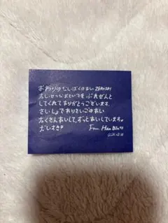 ZEROBASEONE ZB1 ゼベワン 2/18 落下物 ハンビン