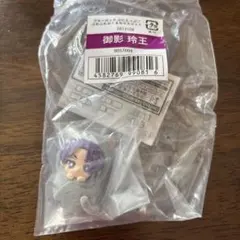 ブルーロック　おくるみマスコット　御影玲王