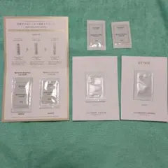 エトヴォス　スキンケアサンプル