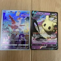 2026年最新】メガラティアスの人気アイテム - メルカリ