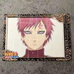 NARUTO 疾風伝 煌 トレーディングコレクション カード 043 - メルカリ