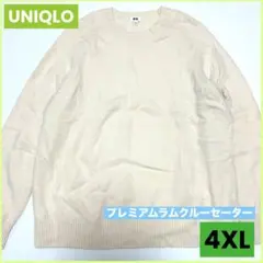 ユニクロ ラムクルーネックセーター ニット