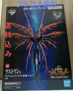 2026年最新】ラストワン賞 エヴァの人気アイテム - メルカリ